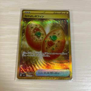 なかよしポフィンUR 環境デッキ ポケカ ポケモンカード