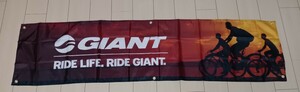 ジャイアント　GIANT フラッグ　45センチ180センチ スポーツサイクル　自転車　インテリア　アクセサリー　ロード　クロス　MTB