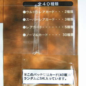 遊戯王 Vol.1 復刻版 未開封３パック帯付き「20th ANNIVERSARY SET」同梱品 (CP1307)の画像6
