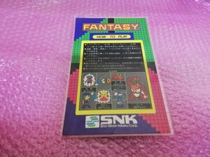 SNK fantasy instrument 