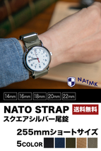 NATO18mm グレー シルバー尾錠 ショートサイズ 取付けマニュアル 時計ベルト _画像10