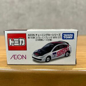 ④イオン限定特注トミカ AEON チューニングカーシリーズ第16弾 スバル インプレッサ WRX STI (24時間レース仕様)新品未開封