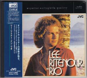 XRCD リー・リトナー・イン・リオ Lee Ritenour in Rio 高音質 廃盤