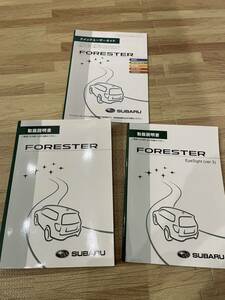 [1 jpy start ] beautiful goods SUBARU Subaru SJ Forester SJG SJ5 owner manual Quick user guide 