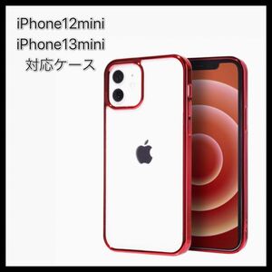 ☆新品☆iPhone13miniケース iPhone12mini スマホカバー スマホケース ソフトカバー スマホアクセサリー