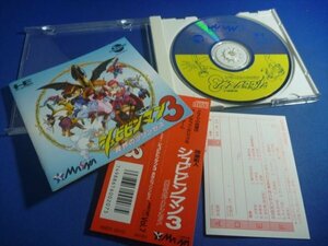 未使用・改造町人シュビビンマン3異界のプリンセス 【PCエンジン】 Kaizou Chounin Shubibinman／ PC Engine SUPER CD-ROM2