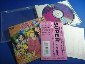 Неиспользуемый / ПК двигатель Super CD Soft Girl Sailor Moon Collection