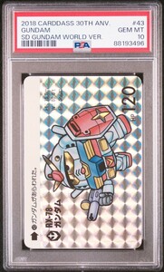 ★ PSA10 No.43 RX-78 ガンダム ★ カードダス30周年記念 ベストセレクションセット SDガンダムカードダスver ★