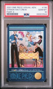 ★ PSA10 No.136 麦わら航海記Photo81 ★ ワンピース ビジュアルアドベンチャー カード ★ 鑑定品 美品 ★