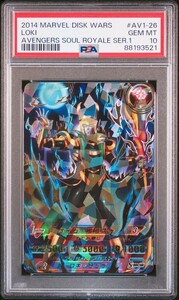 ★ PSA10 AV1-26 ロキ ★ アベンジャーズ ディスク・ウォーズ 魂ロワイヤル ★ 鑑定品 美品 ★