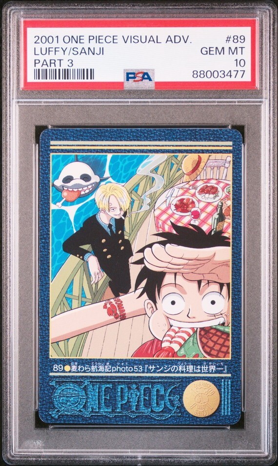 PSA9 No 144 麦わら航海記Photo89 エース登場 ワンピース PSA9 No 144 麦わら航海記Photo89 エース登場 ワンピース