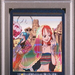 ★ PSA9 No.135 麦わら航海記Photo80 踊り子に変身 ナミ ★ ワンピース ビジュアルアドベンチャー カード ★ 鑑定品 美品 ★