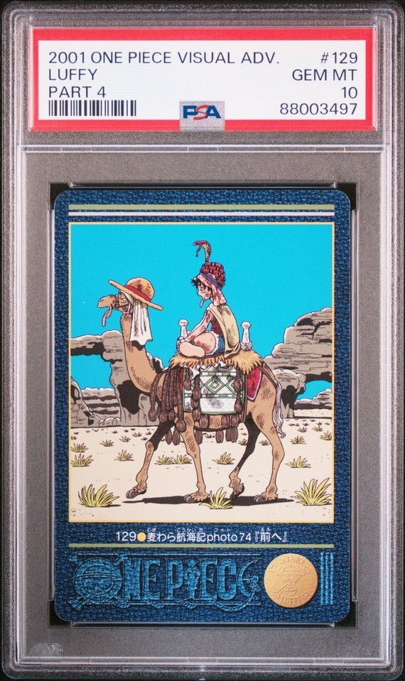 PSA10 No 136 麦わら航海記Photo81 ワンピース ビジュアル PSA10 No 136 麦わら航海記Photo81 ワンピース ビジュアル