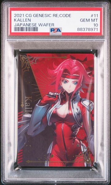 ★ PSA10 No.11 紅月 カレン ★ コードギアス反逆のルルーシュ ウエハースカード ★ 鑑定品★