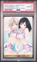 ★ PSA10 No.16 いちご100％ ★ ジャンプフェスタ 2003 イラストコレクションカード WJ ★ 鑑定品 美品 ★_画像1