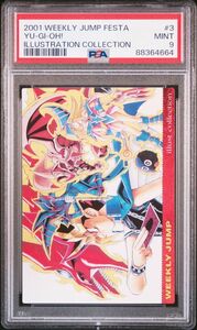 ★ PSA9 No.3 遊戯王 ★ ジャンプフェスタ 2002 イラストコレクションカード WJ ★ 鑑定品 美品 ★