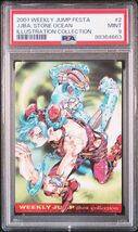 ★ PSA9 No.2 ジョジョの奇妙な冒険 ★ ジャンプフェスタ 2002 イラストコレクションカード WJ ★ 鑑定品 美品 ★_画像1