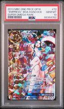 ★ PSA10 超Ω72 女帝 ボア・ハンコック ★ ワンピース ミラクルバトルカードダス ★ 鑑定品 美品 ★_画像1