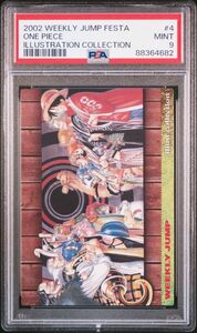 ★ PSA9 No.4 ワンピース モンキー・D・ルフィ ★ ジャンプフェスタ 2003 イラストコレクションカード WJ ★ 鑑定品 美品 ★