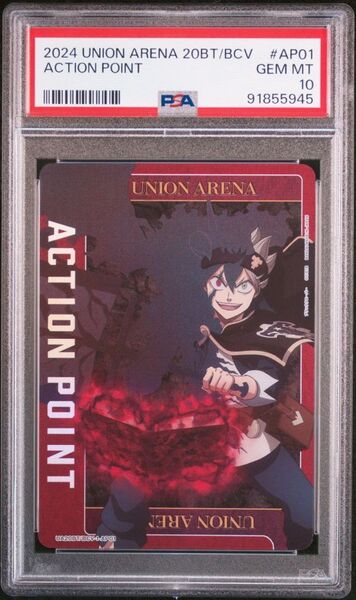 ★ PSA10 UA02BT/BCV-1-AP01 アスタ ブラッククローバー ★ ユニオンアリーナ Union Arena ★ 鑑定品 美品 ★