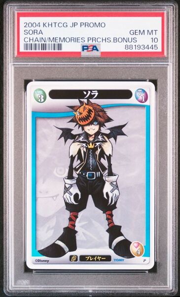 ★ PSA10 Promo ソラ ハロウィンVer ★ Kingdom Hearts キングダムハーツカードゲーム TCG ★ 鑑定品 美品★