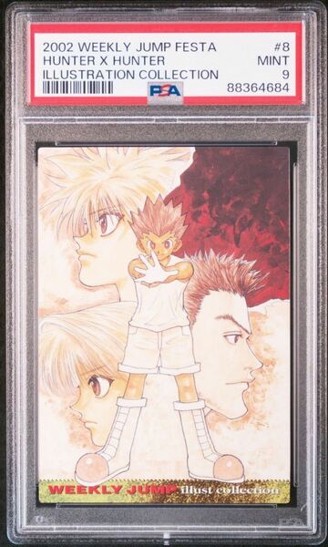 ★ PSA9 No.8 HUNTER×HUNTER ★ ジャンプフェスタ 2003 イラストコレクションカード WJ ★ 鑑定品 美品 ★