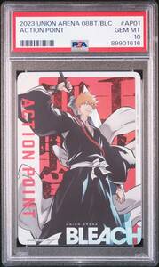 ★ PSA10 UA08BT/BLC-1-AP01 黒崎一護 アクションポイント ホロ BLEACH ★ ユニオンアリーナ Union Arena ★ 鑑定品 美品 ★