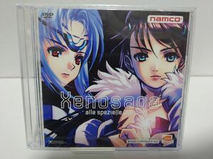 ◆非売品◆新品未開封　Xenosaga ゼノサーガ alle spezielle 　DVD　予約特典　バンダイナムコ