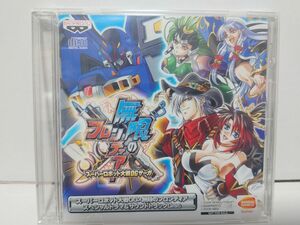 ◆非売品◆無限のフロンティア　スーパーロボット大戦OGサーガ　スペシャルドラマ＆サウンドトラックdisc　DS　バンダイナムコ