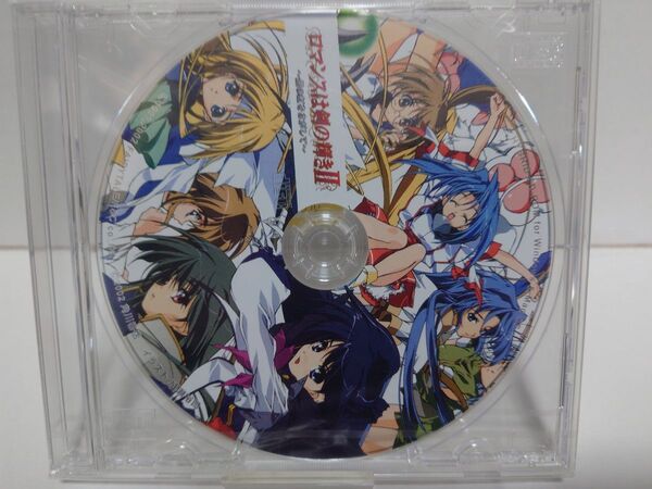新品未開封 ロマンスは剣の輝き2 HYBRID CD-ROM 角川書店 成瀬祐司