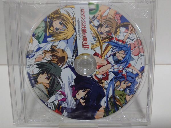 新品未開封　ロマンスは剣の輝き2 HYBRID CD-ROM 　角川書店　成瀬祐司