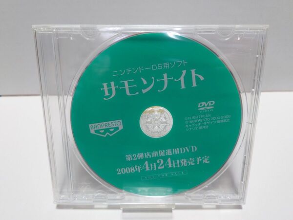 【非売品】店頭用プロモーションDVD サモンナイト ニンテンドーDS バンプレスト