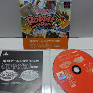 【非売品】PS体験版 ロビットモンジャ　アランドラ2 　東京ゲームショウ　ソニー