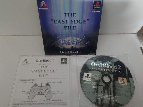 【非売品】オーバーブラッド2　プレミアムディスク　Over Blood2 THE EAST EDGE FILE　ソニー　PS