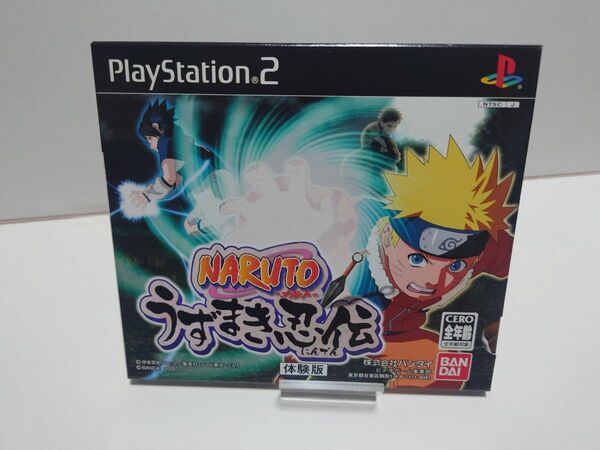 【非売品】体験版　NARUTO　うずまき忍伝　プレイステーション2　PS2　バンダイ　ソニー