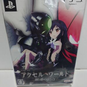 新品未開封【PS3】 アクセル・ワールド -加速の頂点- [初回限定生産版］バンダイナムコ