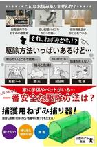 小型ネズミ専用 ネズミ捕り 衛生手袋付属　2個セット_画像2