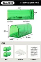 小型ネズミ専用 ネズミ捕り 衛生手袋付属　2個セット_画像6