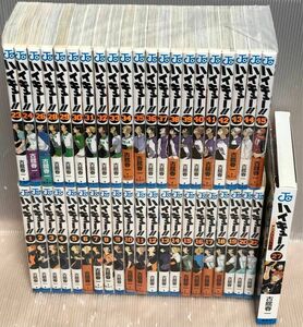 【U944p】 ハイキュー 第1～45巻完結全巻セット 　古舘春一【中古コミックセット】まんが漫画全巻セット ※第27巻特装版