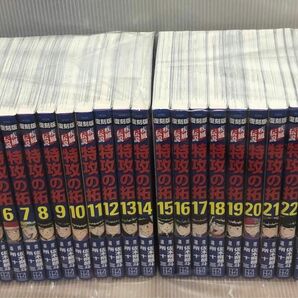 【U941p】《美品》復刻版　疾風伝説 特攻の拓 1～27巻完結全巻セット所十三【中古コミックセット】まんが漫画全巻セット