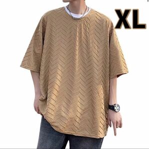 【ベージュXL】メンズTシャツ 大きいサイズ 半袖 凹凸感 薄手 ビッグシルエット 