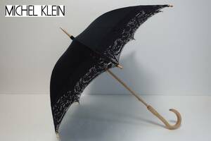 新品　MICHEL KLEIN　ミッシェルクラン　日本製　オーロラ社製　麻　１００％　高級日傘　６２３１　黒