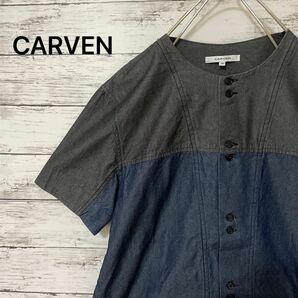 CARVEN バイカラーノーカラー半袖シャツ ノーカラーシャツ 灰 紺 38