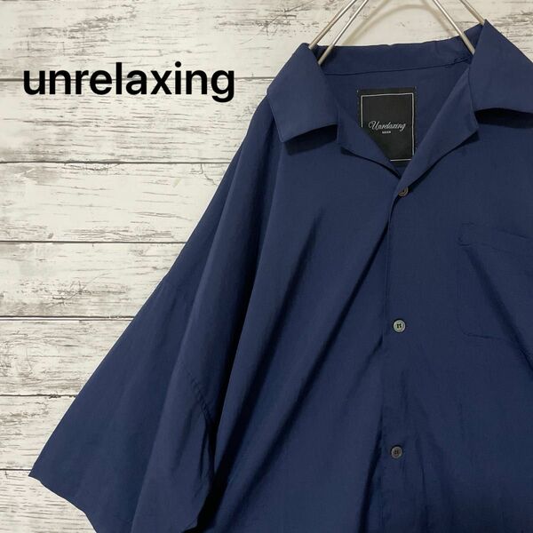 unrelaxing オーバーサイズオープンカラーシャツ 半袖シャツ 紺