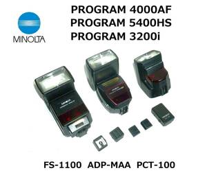 MFA Minolta Minolta flash, shoe adapter, flash adapter etc. present condition 