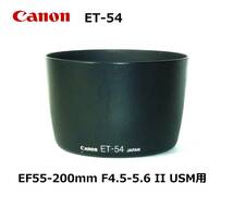 CEF11 キヤノン Canon EFレンズ用 純正フード ET-54_画像1