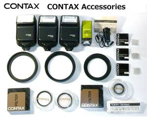 CA Contax CONTAX Accessories принадлежности . суммировать 