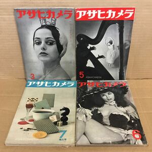 昭和28年発行　アサヒカメラ　4冊まとめて　当時物　レトロ雑誌