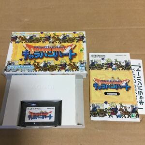 GBA　ゲームボーイアドバンス　ソフト　キャラバンハート　ジャンク品　箱説ハガキ付