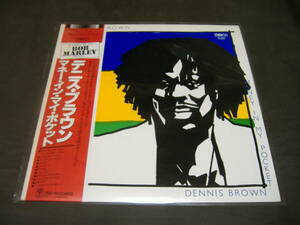 【中古LP】DENNIS BROWN/デニス・ブラウン「MONEY IN MY POCKET」【帯付白ラベル/promo/再生確認済】